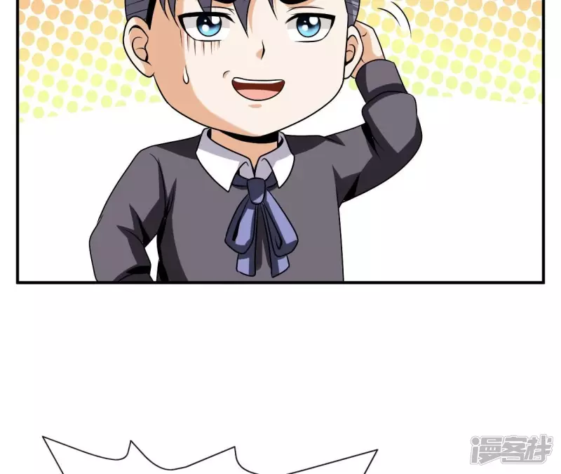 第101话 古武者论坛 第39页