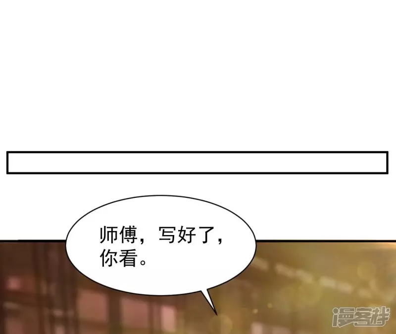第101话 古武者论坛 第46页