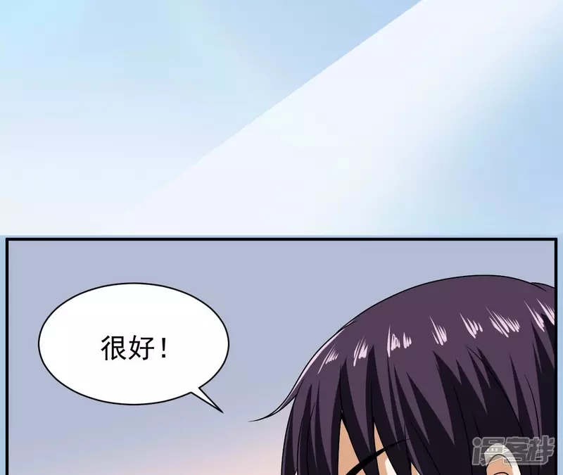第101话 古武者论坛 第51页