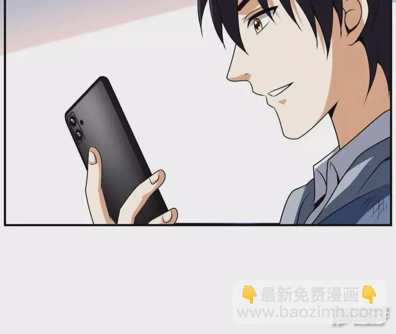 第101话 古武者论坛 第52页