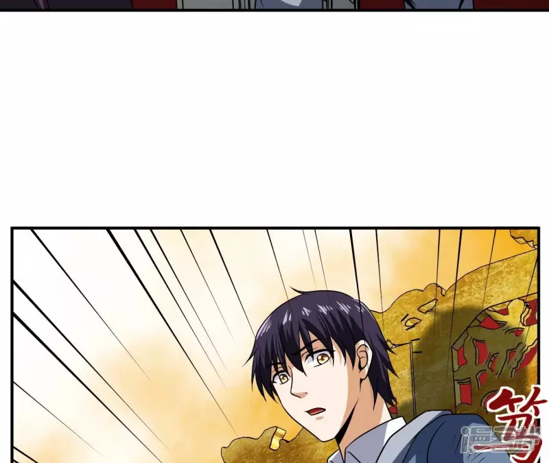 第101话 古武者论坛 第64页