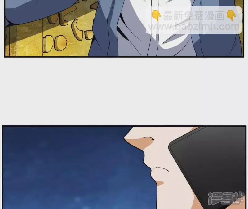 第102话 挑战 第6页