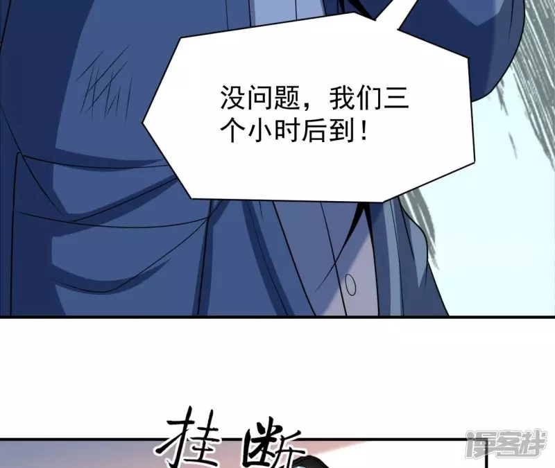 第102话 挑战 第14页
