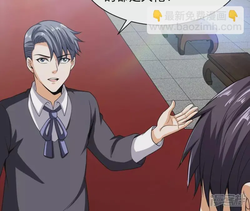 第102话 挑战 第16页