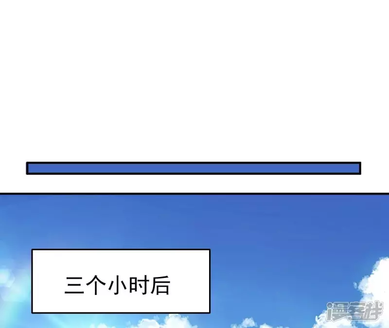 第102话 挑战 第18页