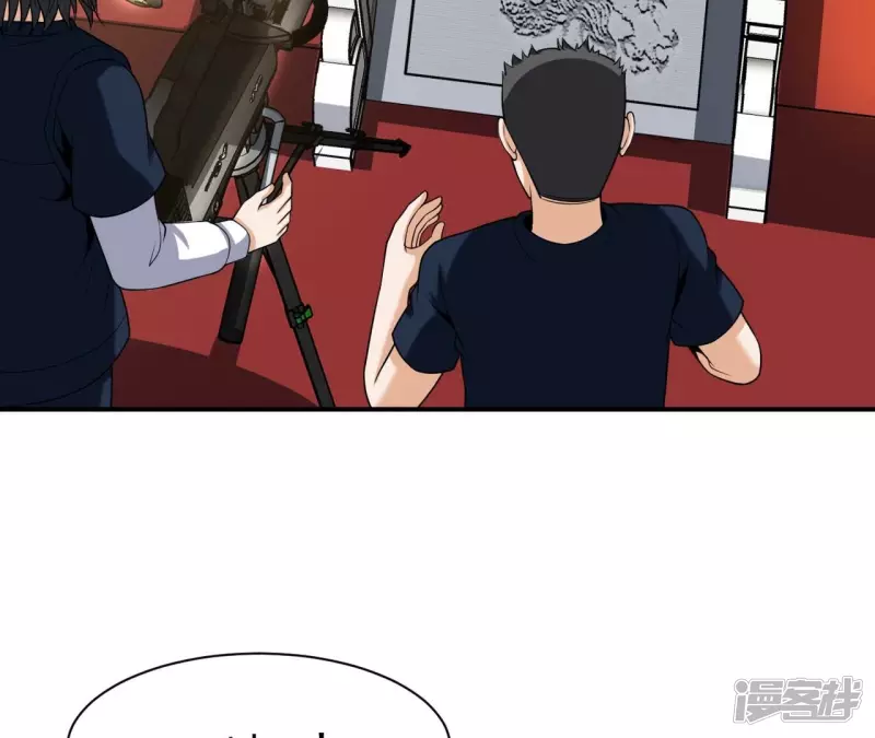 第102话 挑战 第23页