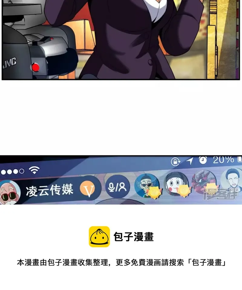 第102话 挑战 第25页