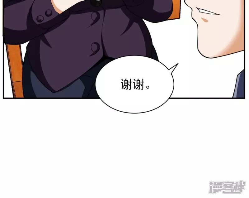 第102话 挑战 第30页