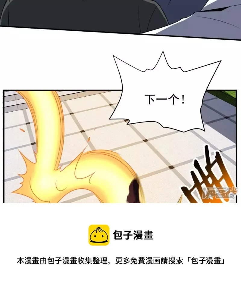 第102话 挑战 第53页