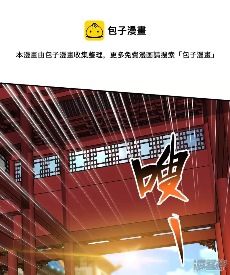第102话 挑战 第61页