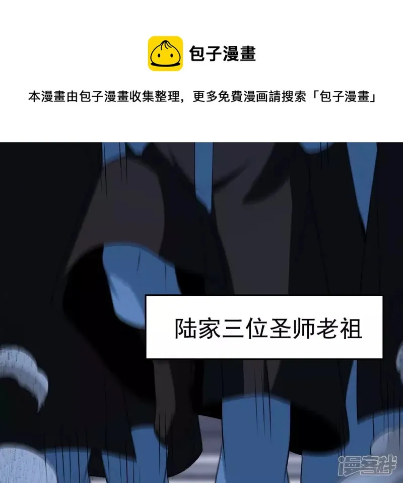 第102话 挑战 第65页