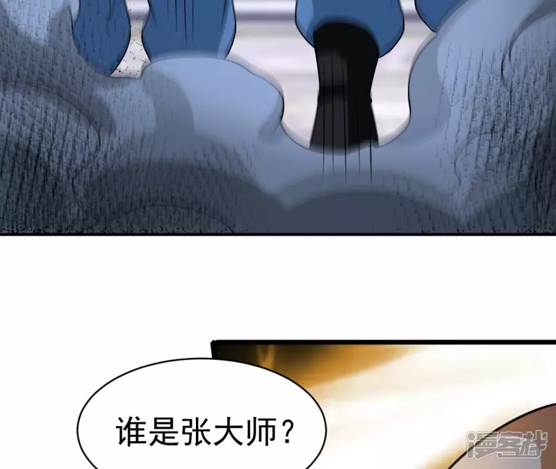 第102话 挑战 第66页