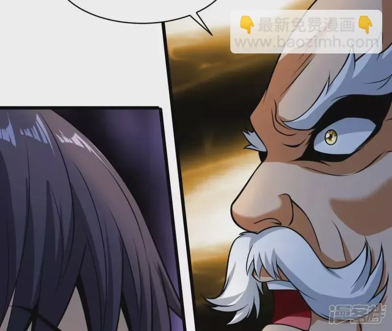 第102话 挑战 第67页
