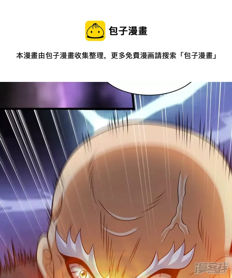 第102话 挑战 第69页