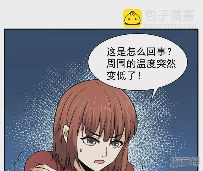 第103话 受伤 第46页