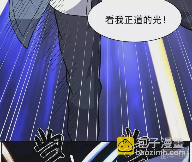 第103话 受伤 第62页