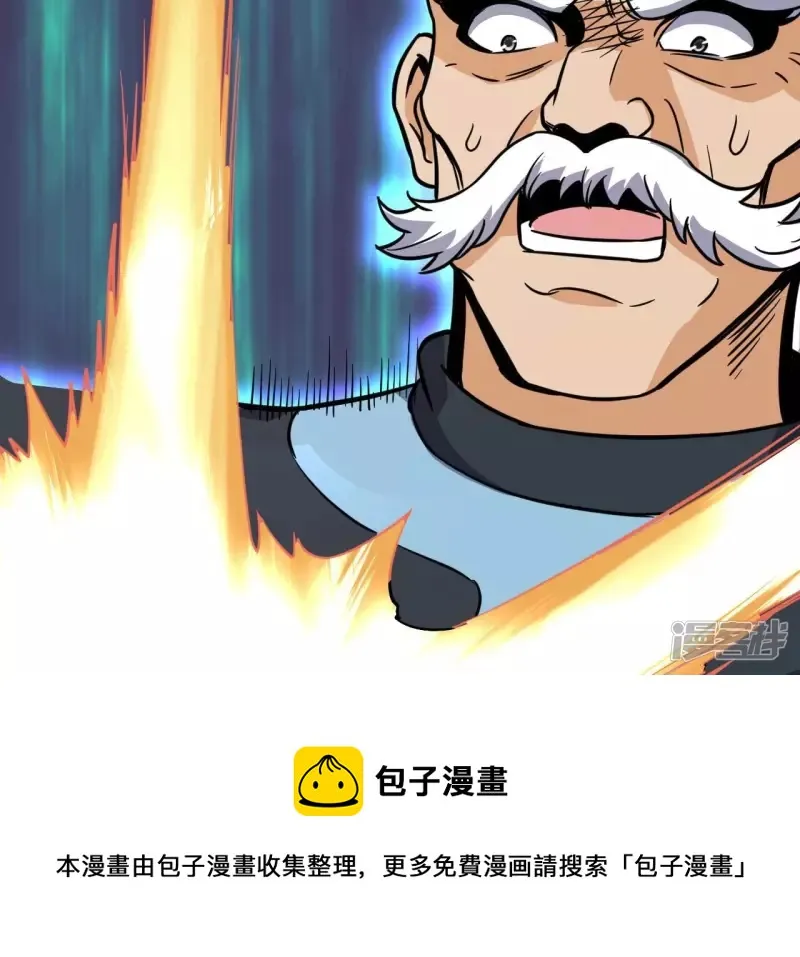 第103话 受伤 第65页