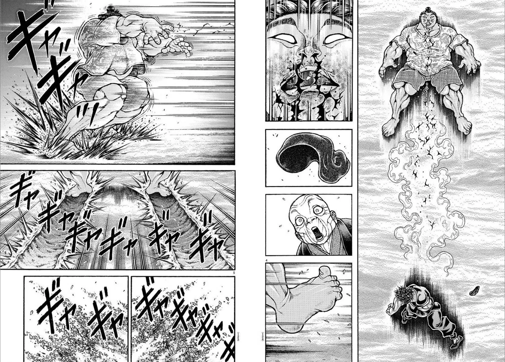 第103话 第3页
