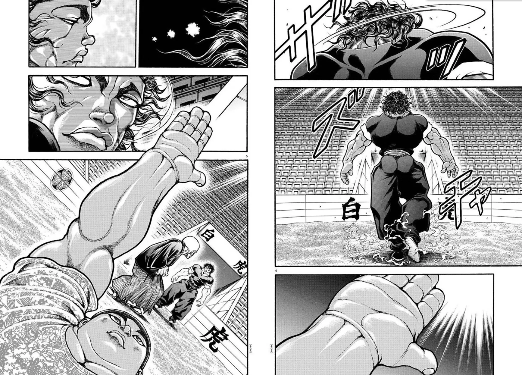 第102话 第3页