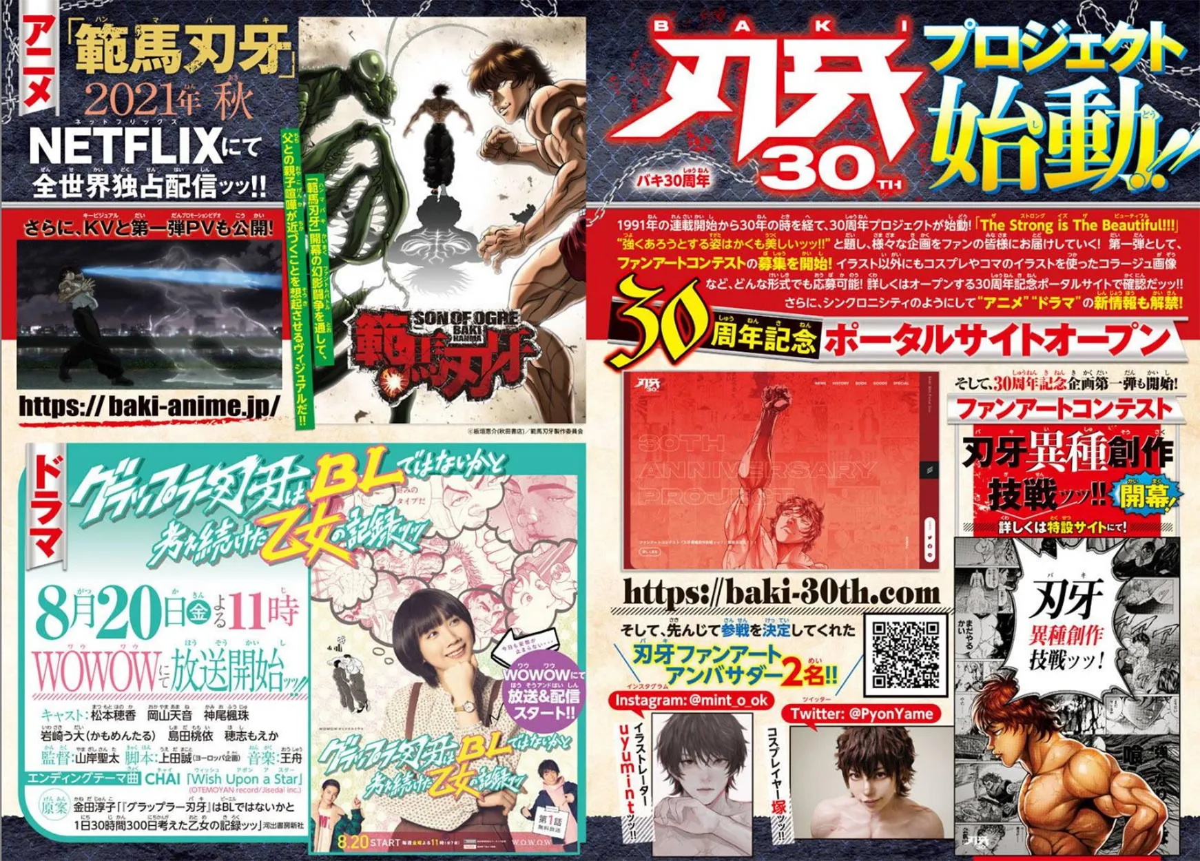 第99话 第2页