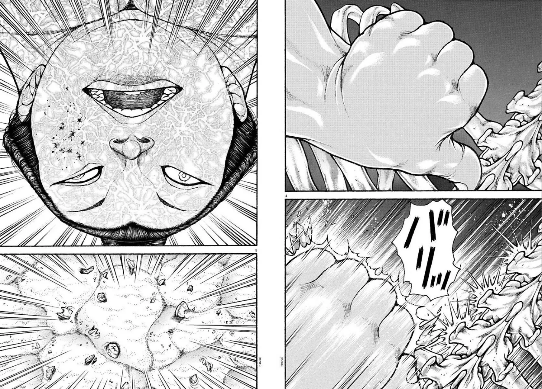 第97话 第3页
