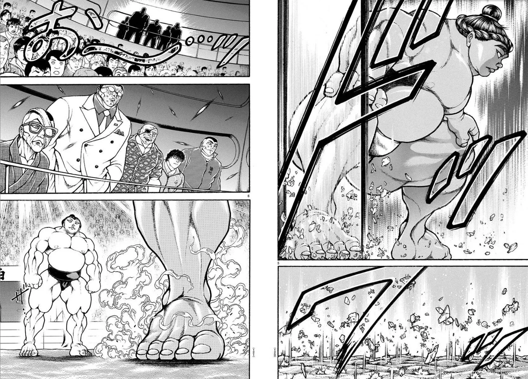 第95话 第5页