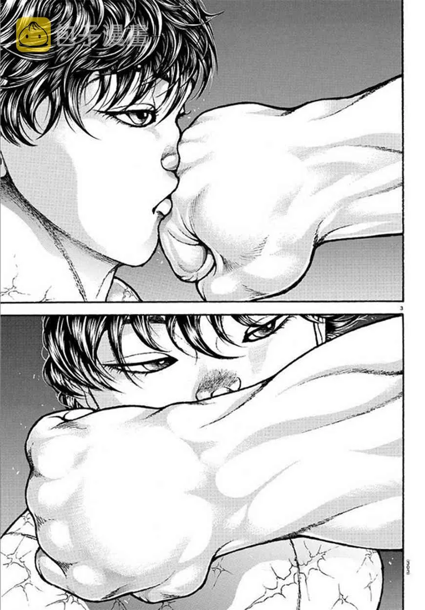 第92话 第3页