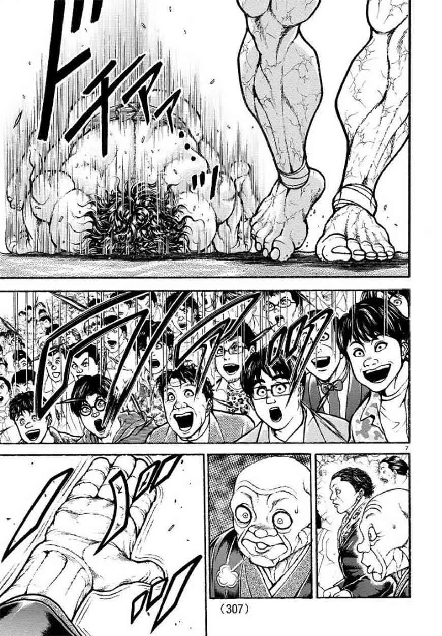 第92话 第7页