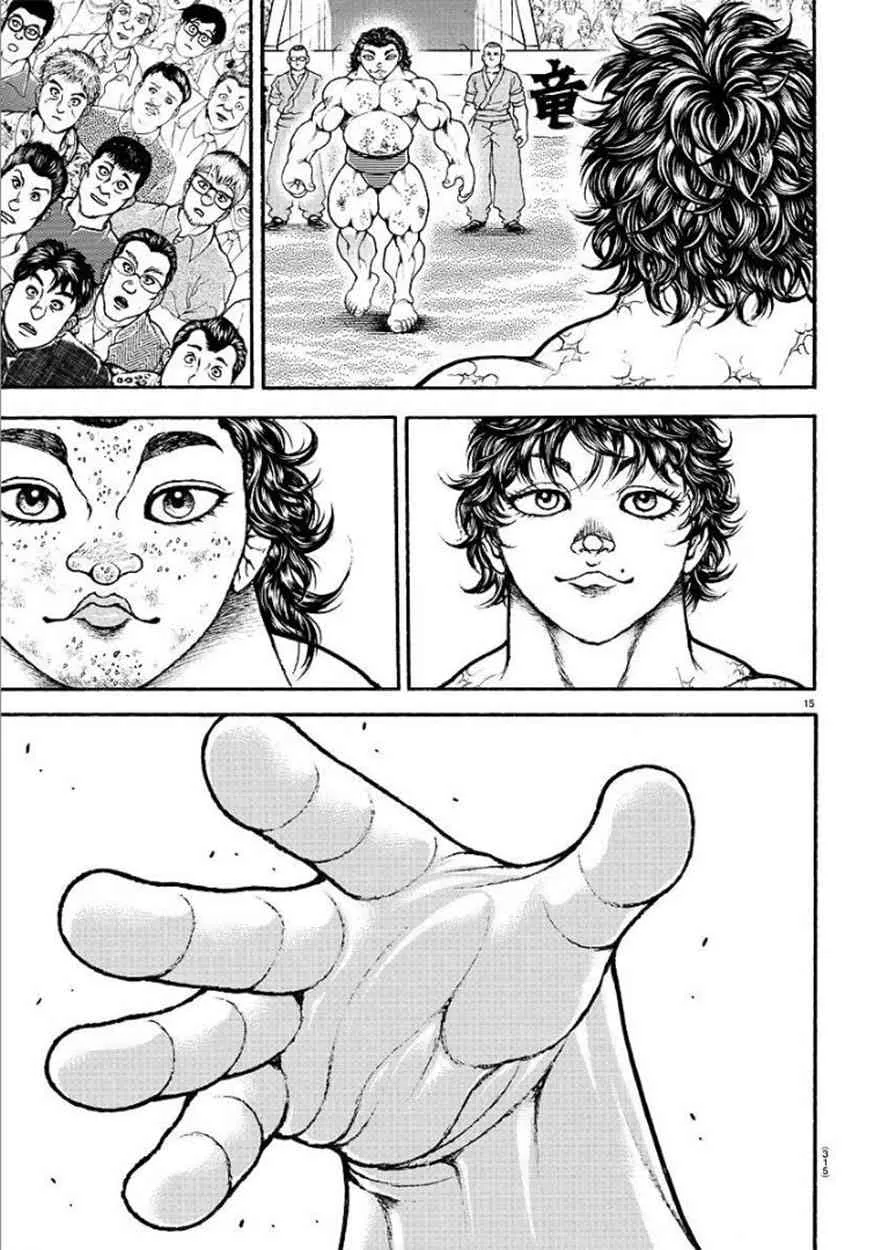 第92话 第15页