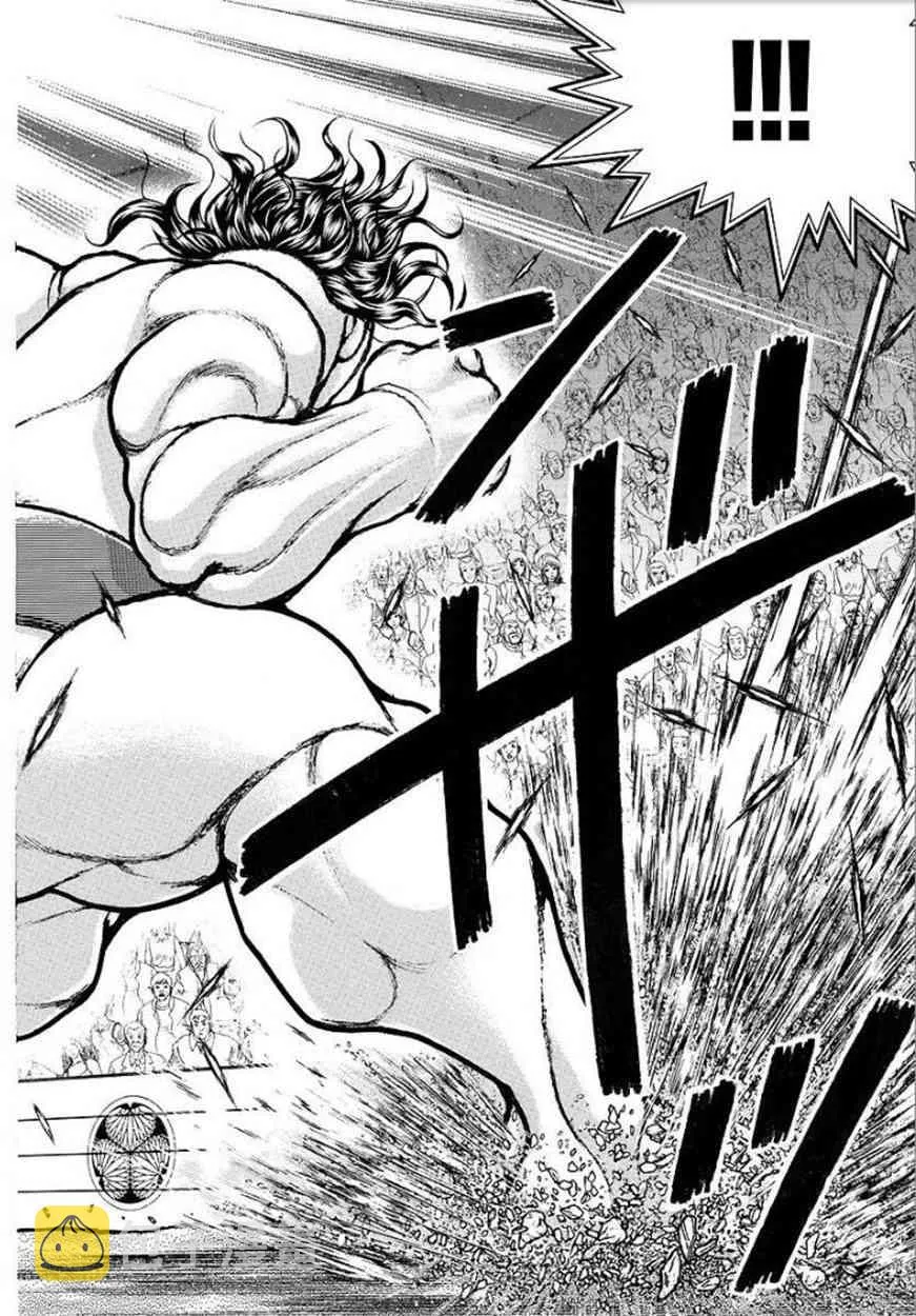 第91话 第14页