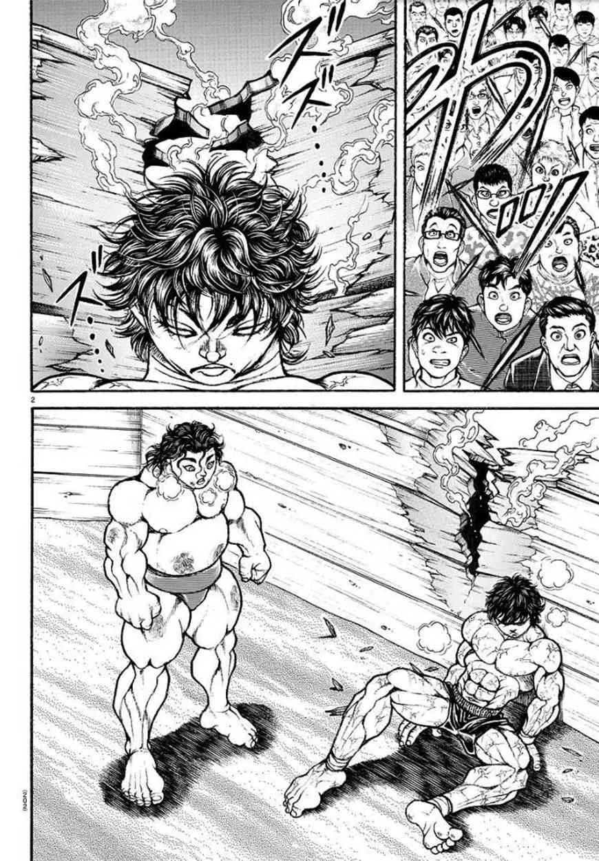 第90话 第3页