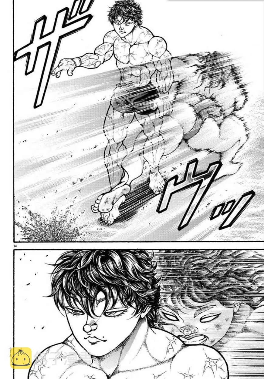 第90话 第15页