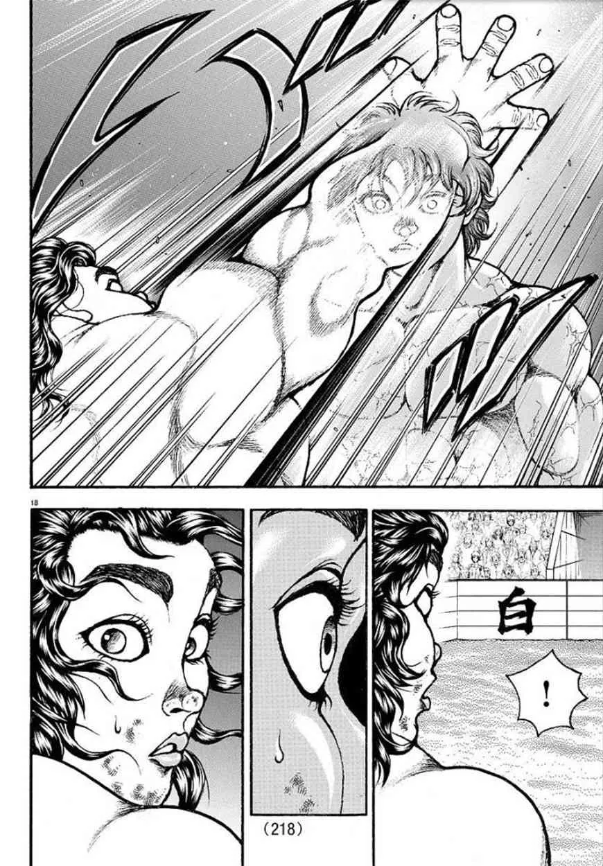 第90话 第19页