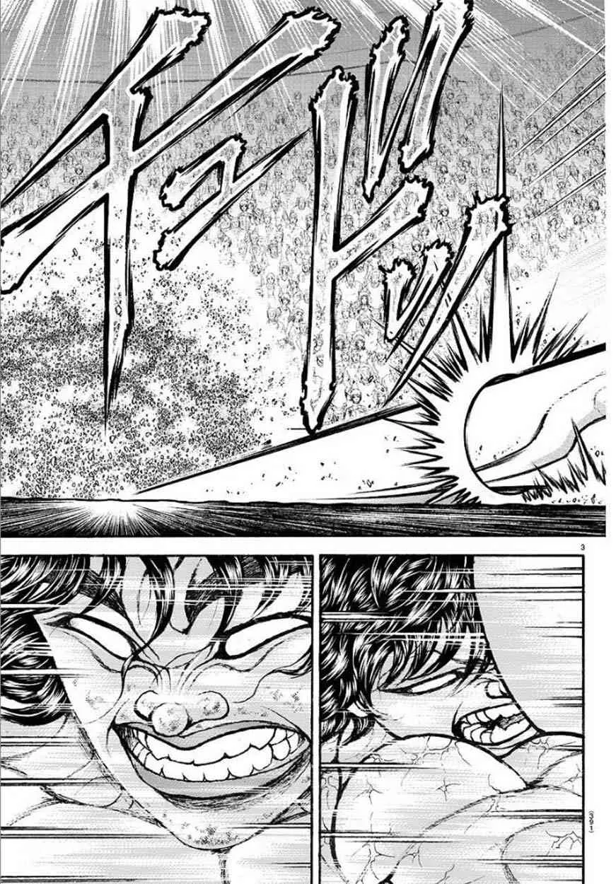 第89话 第3页