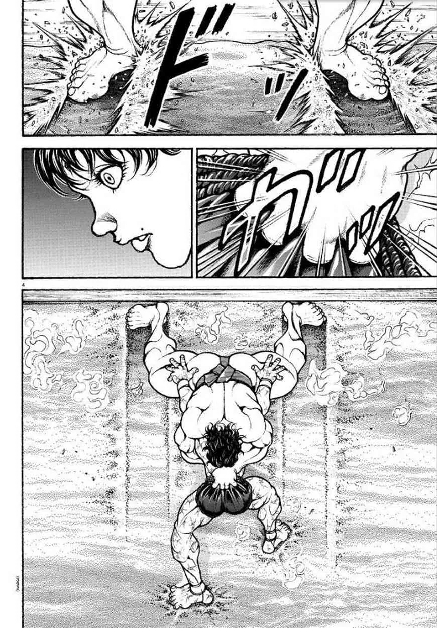 第89话 第4页