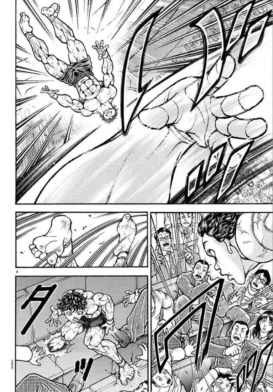 第89话 第6页