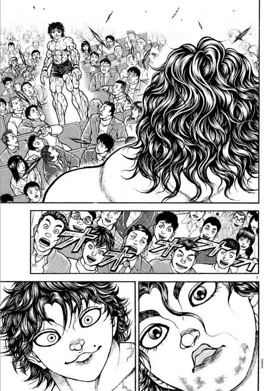 第89话 第7页