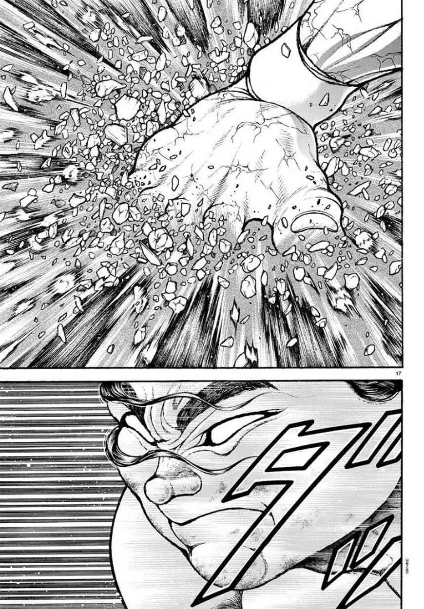 第88话 第17页