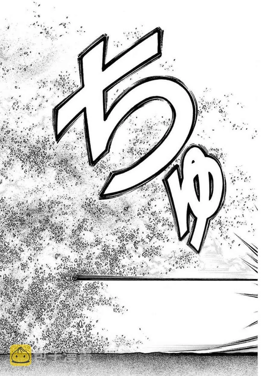 第88话 第19页