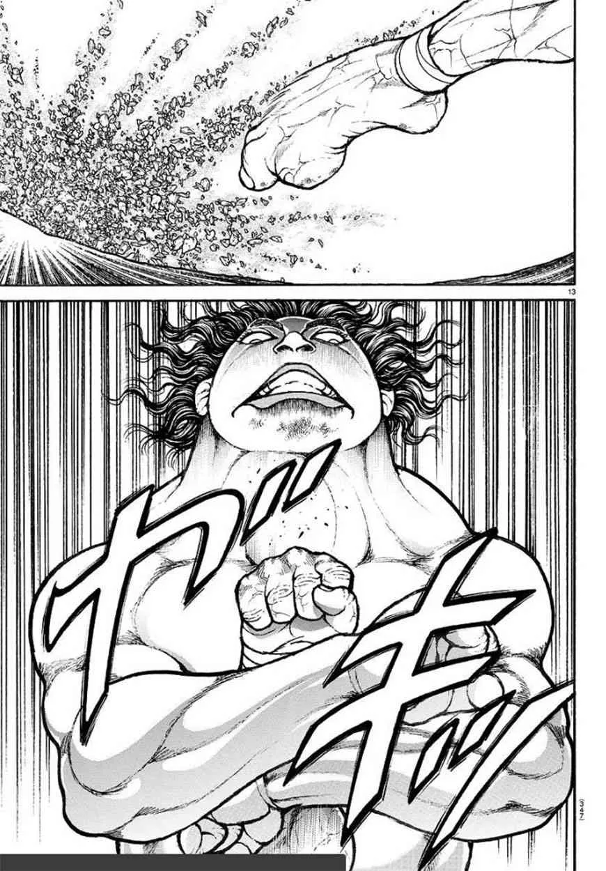 第87话 第13页