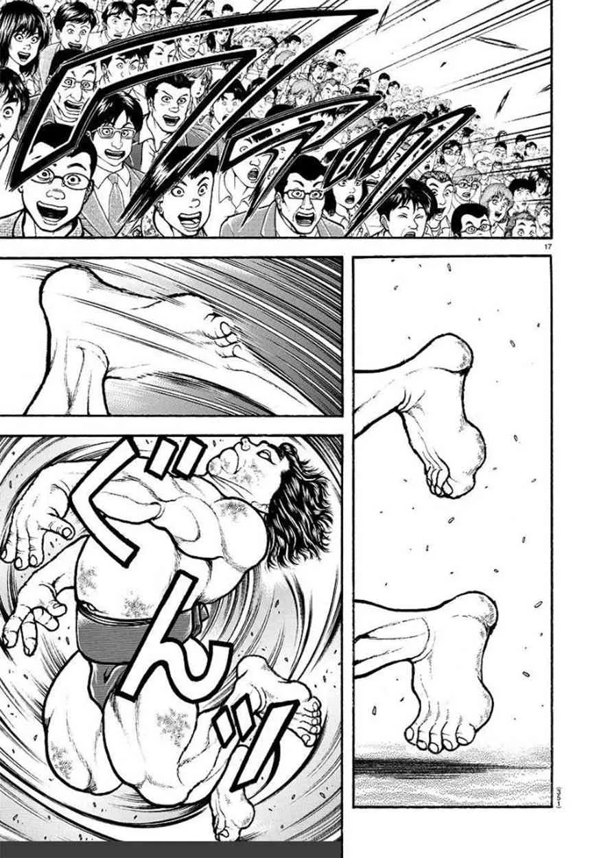 第87话 第17页