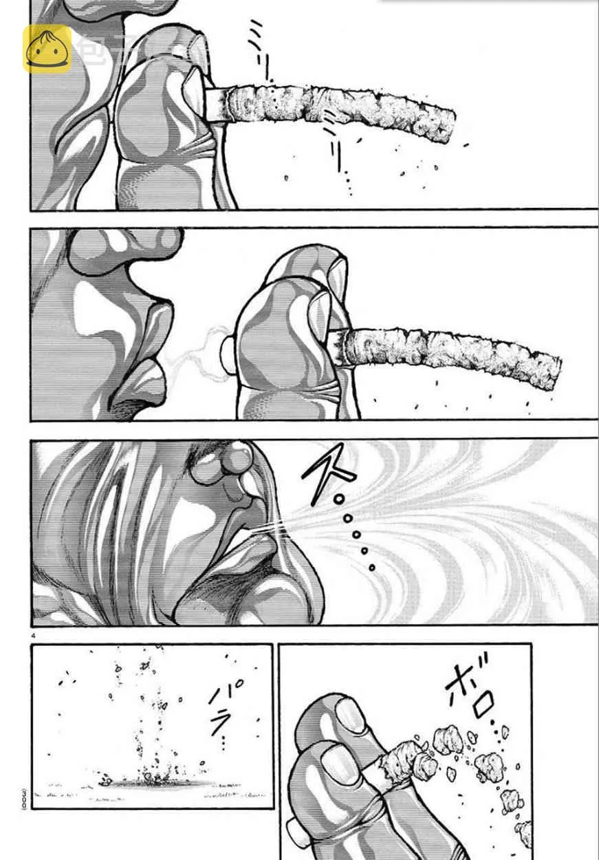 第86话 第4页