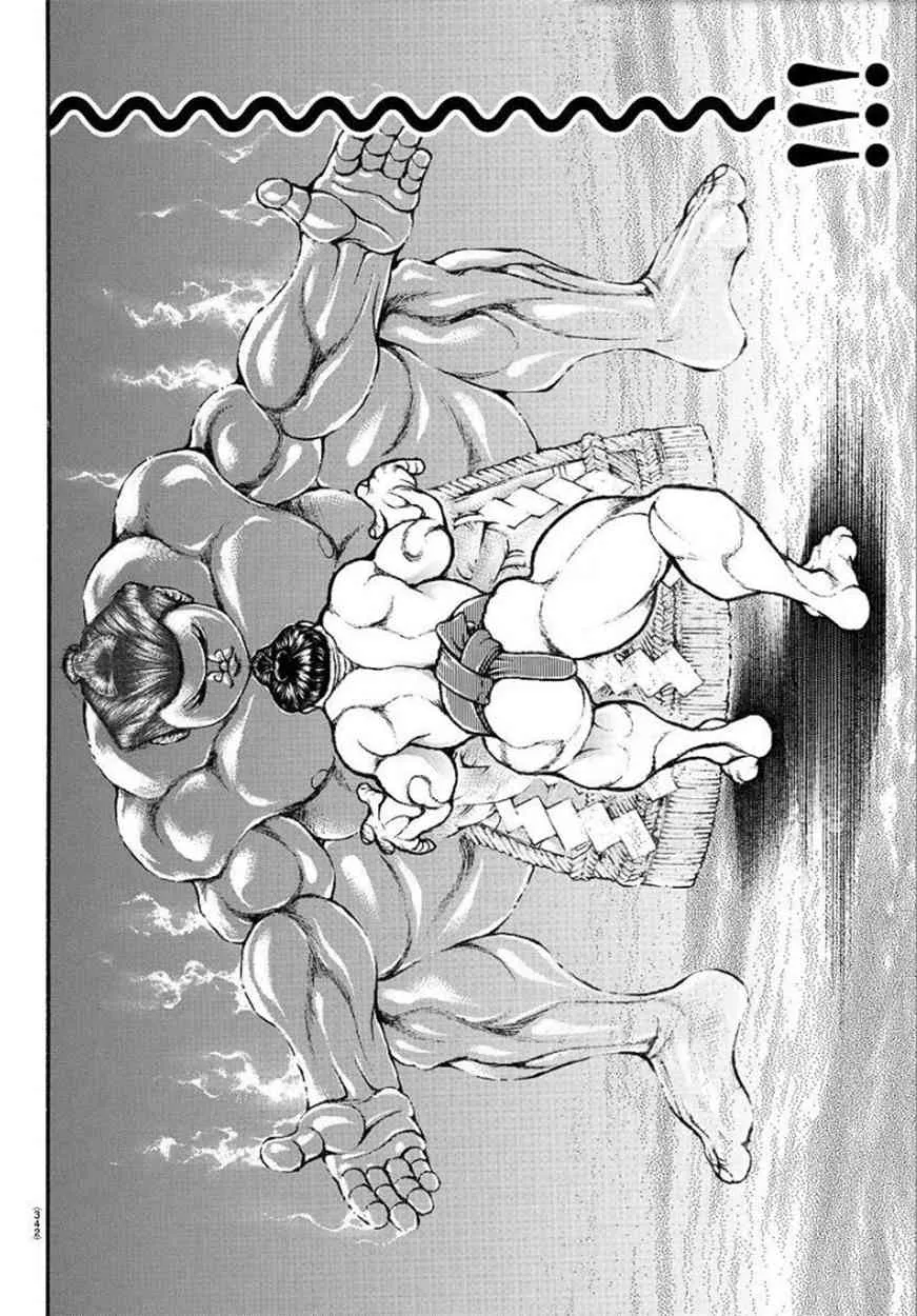 第85话 第12页