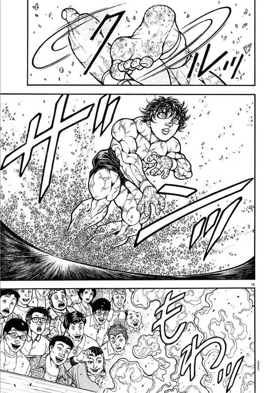 第84话 第19页