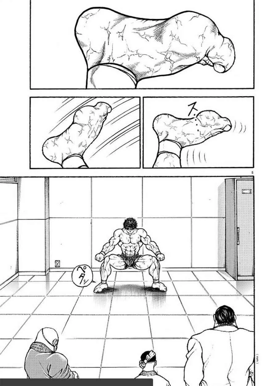 第83话 第8页