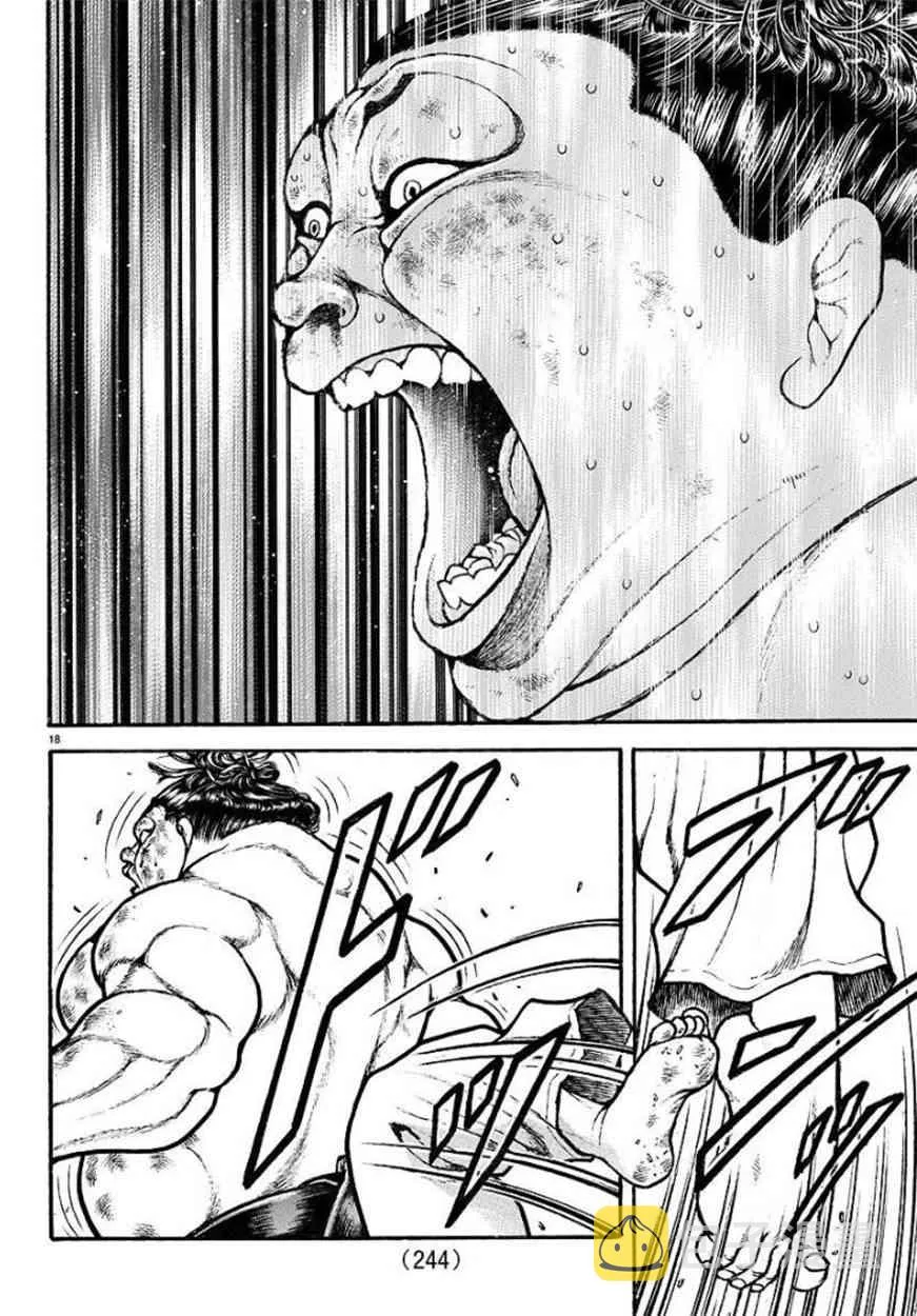 81话 第18页