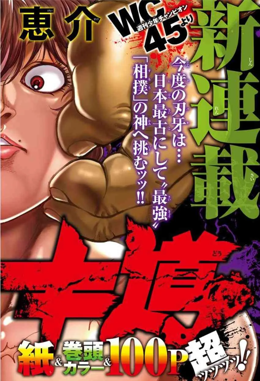 1话 第2页
