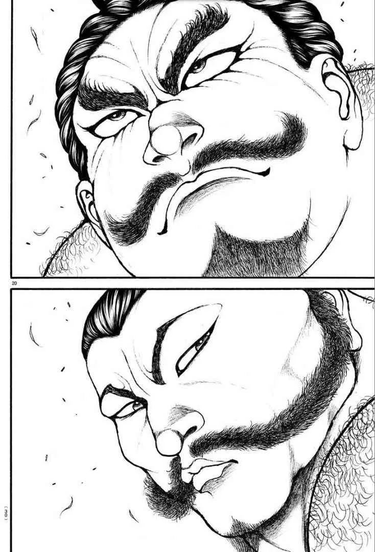1话 第21页