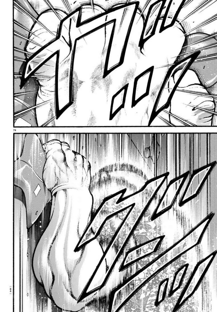 4话 第14页