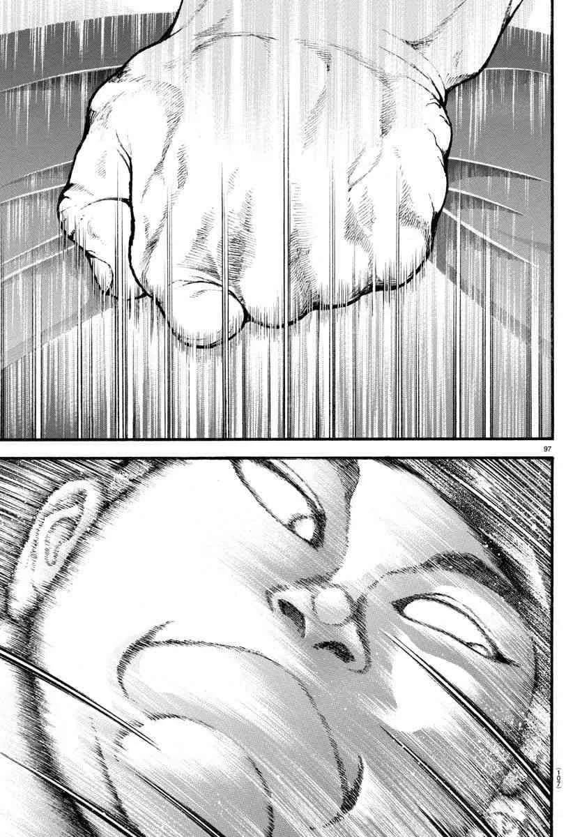 5话 第17页